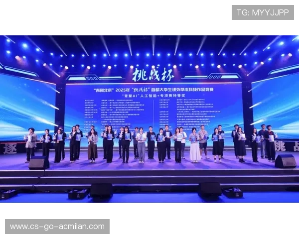 挑战杯投入创纪录，掀起创新创业新风潮